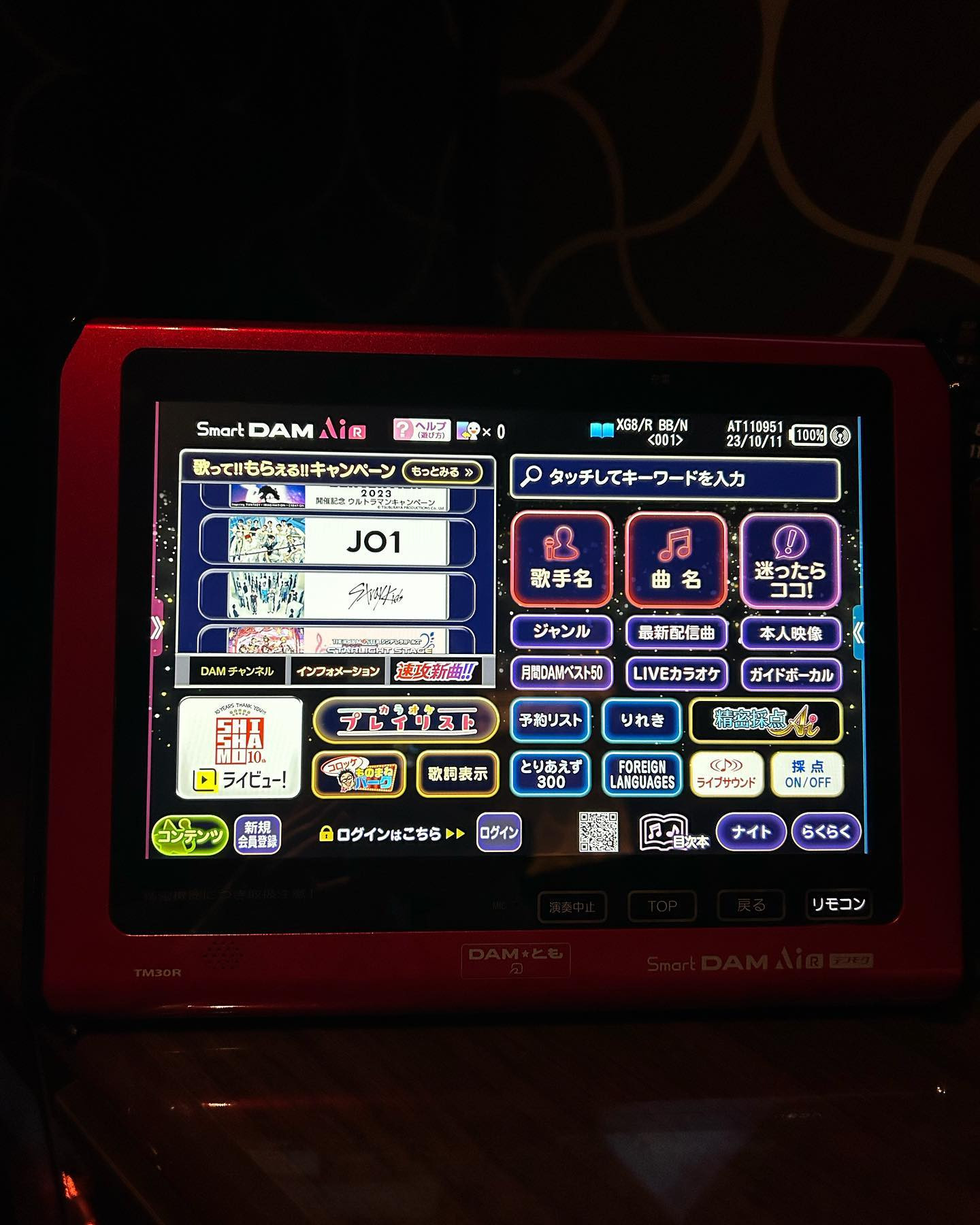 池袋 Red Shoes ホットニュース 66285