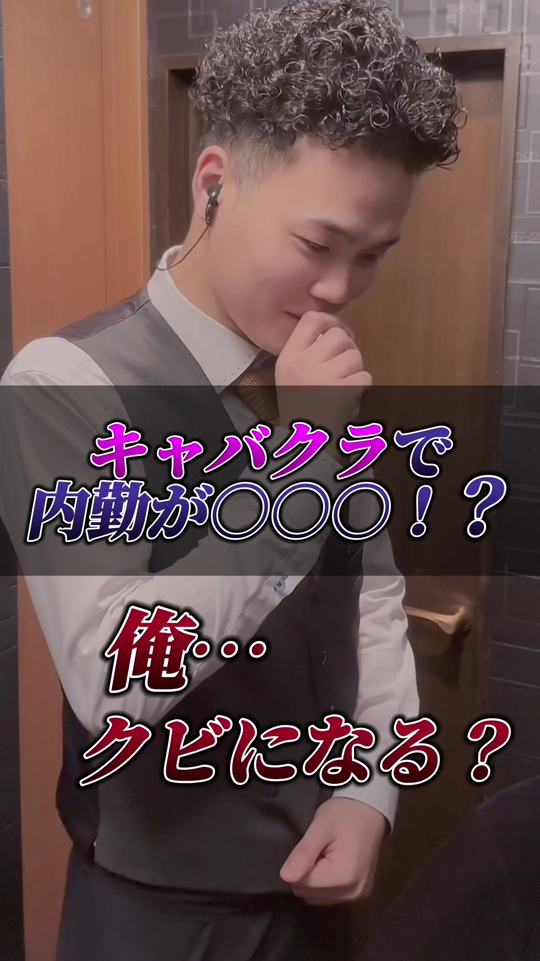 club AMAN-YOKOHAMA- ホットニュース 66320