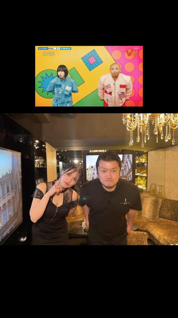 LUIAGUE ホットニュース 66361