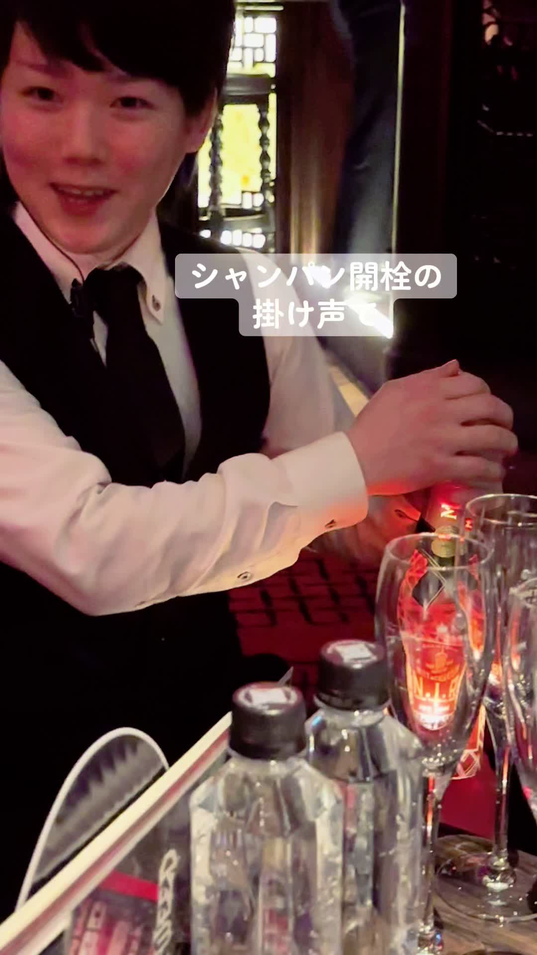 このボトル光って可愛い👀 大好きな女の子からのお酒は美味しくてたまらん🥰 #大宮 #大宮ドラゴンクラブ  #おすすめにのりたい  #おすすめ  #おすすめのりたい