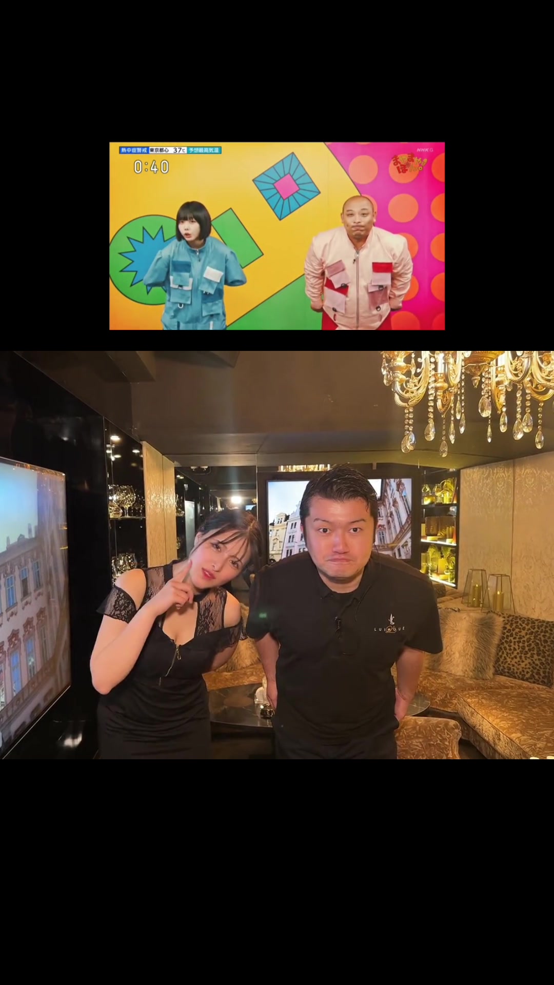 LUIAGUE ホットニュース 66379