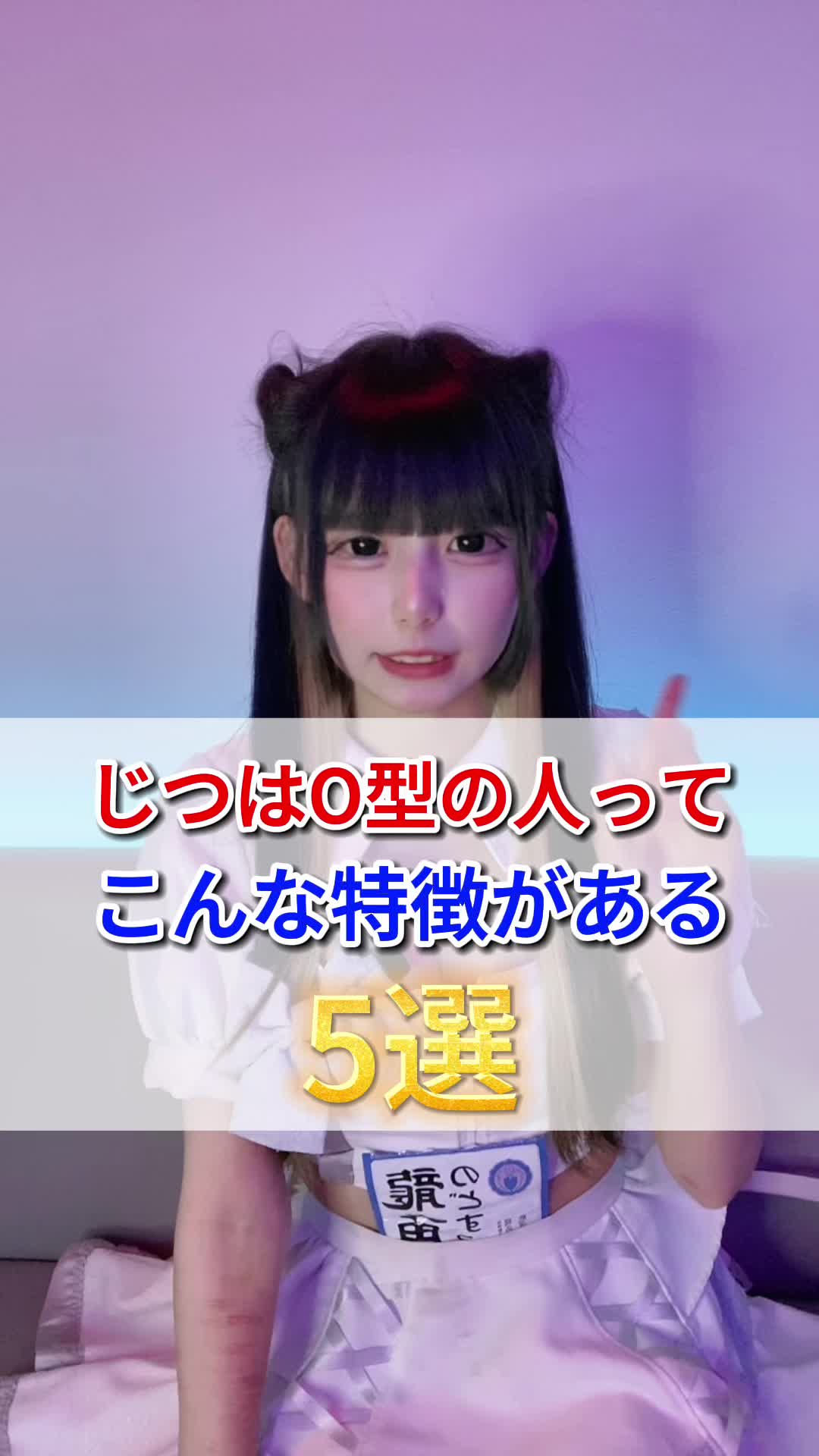 キミとろぐいん。 ホットニュース 66423