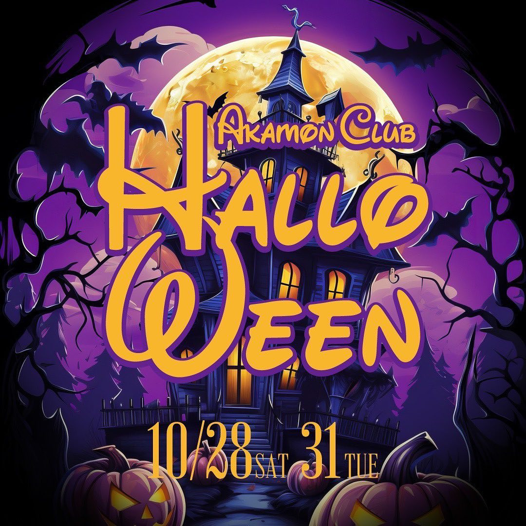 .

ハロウィン
よろしくね(*´꒳`*)

#キャバ嬢 #キャバクラ #すすきの #高収入 #求人 #アルバイト #女子大生 #ホステス #水商売 #歌舞伎町 #夜職 #採用 #バルセロナグループ #シャチグループ #体験入店 #銀座 #ニュークラ #ニュークラ嬢 #ポケパラ  #キャスト募集 #すすきのキャバクラ #ガールズバー #北新地 #フォロワー増やしたい #instagood #follow #love #photooftheday #メイク #ネイル 

.