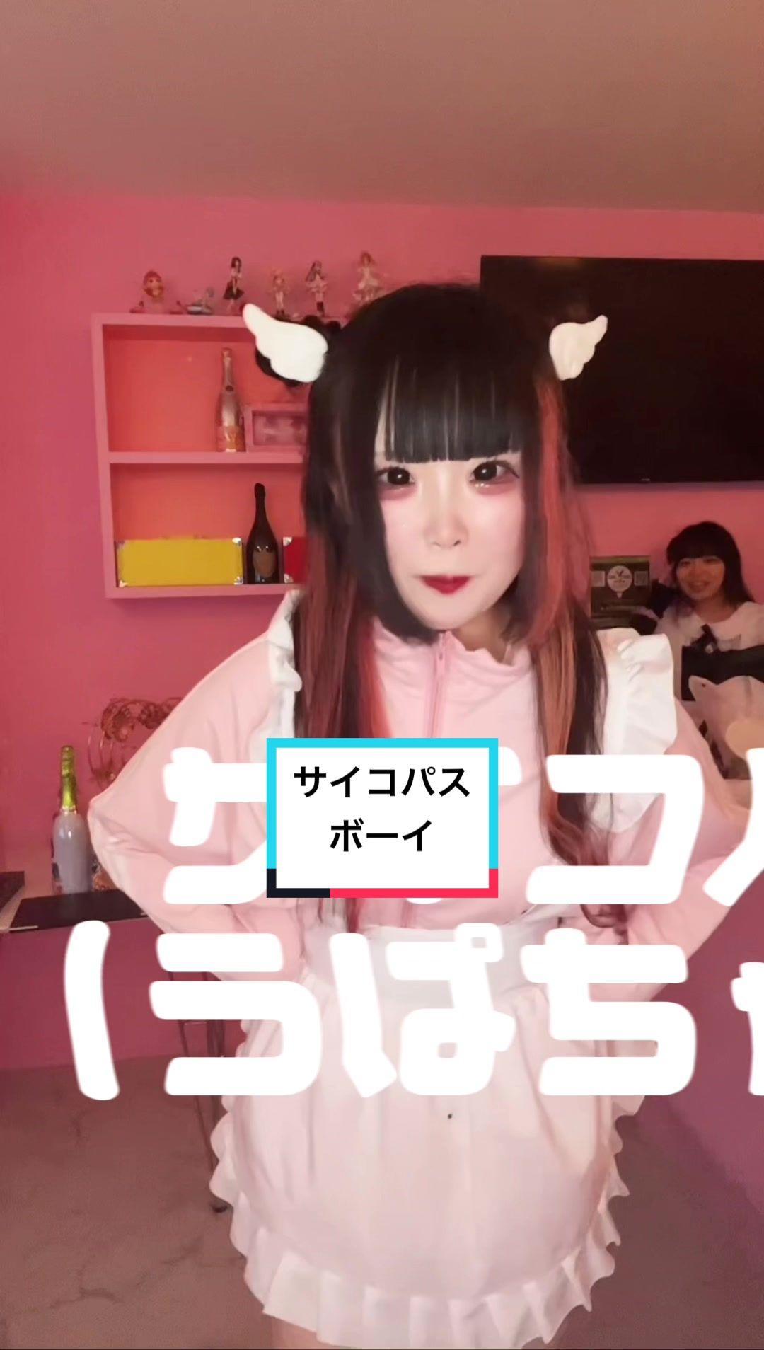 コンセプトカフェ えんじぇる ホットニュース 66498