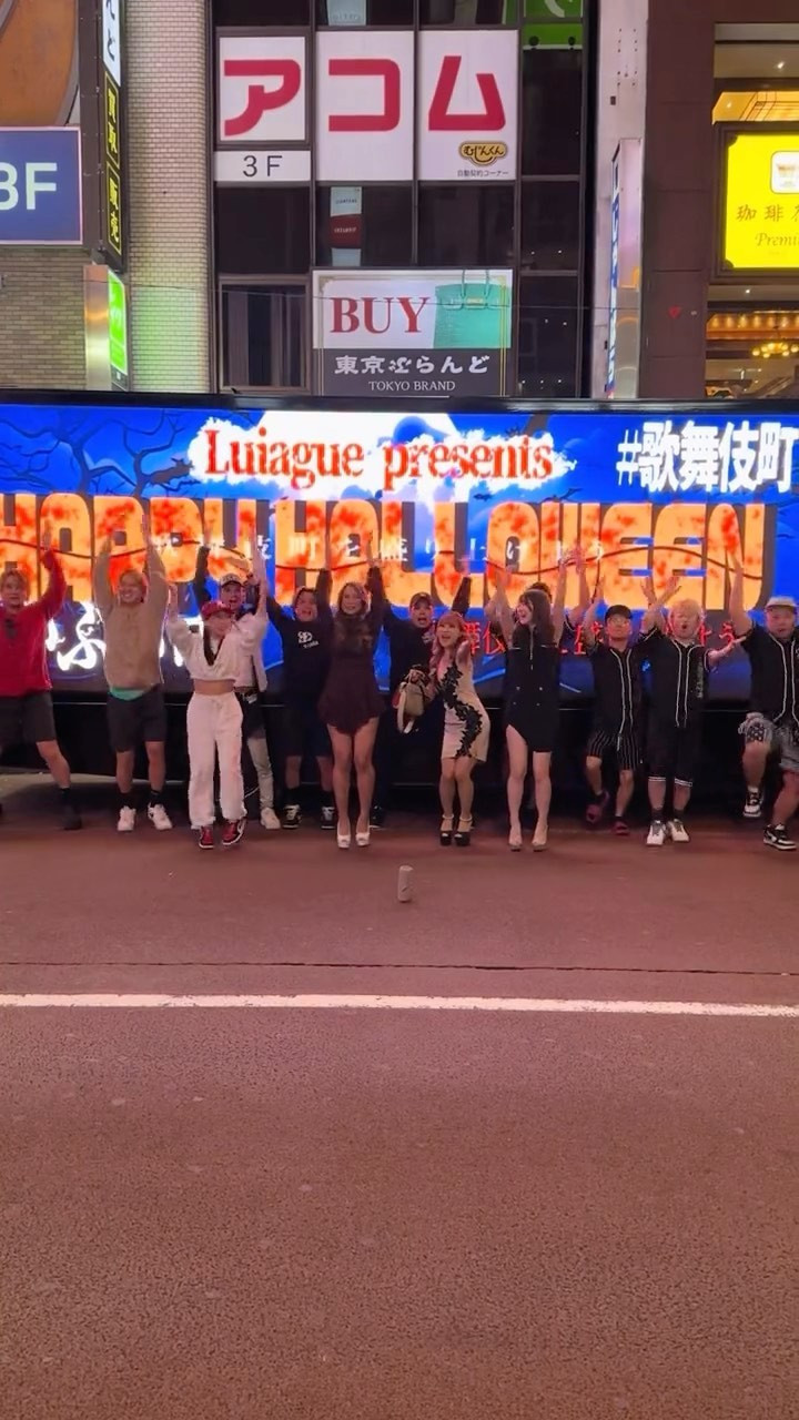 LUIAGUE ホットニュース 66562