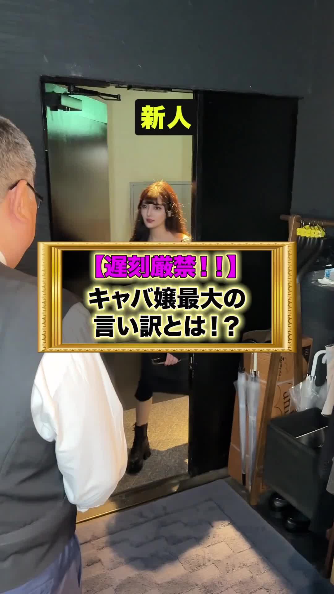 Luxury Lounge LUXE ホットニュース 66644