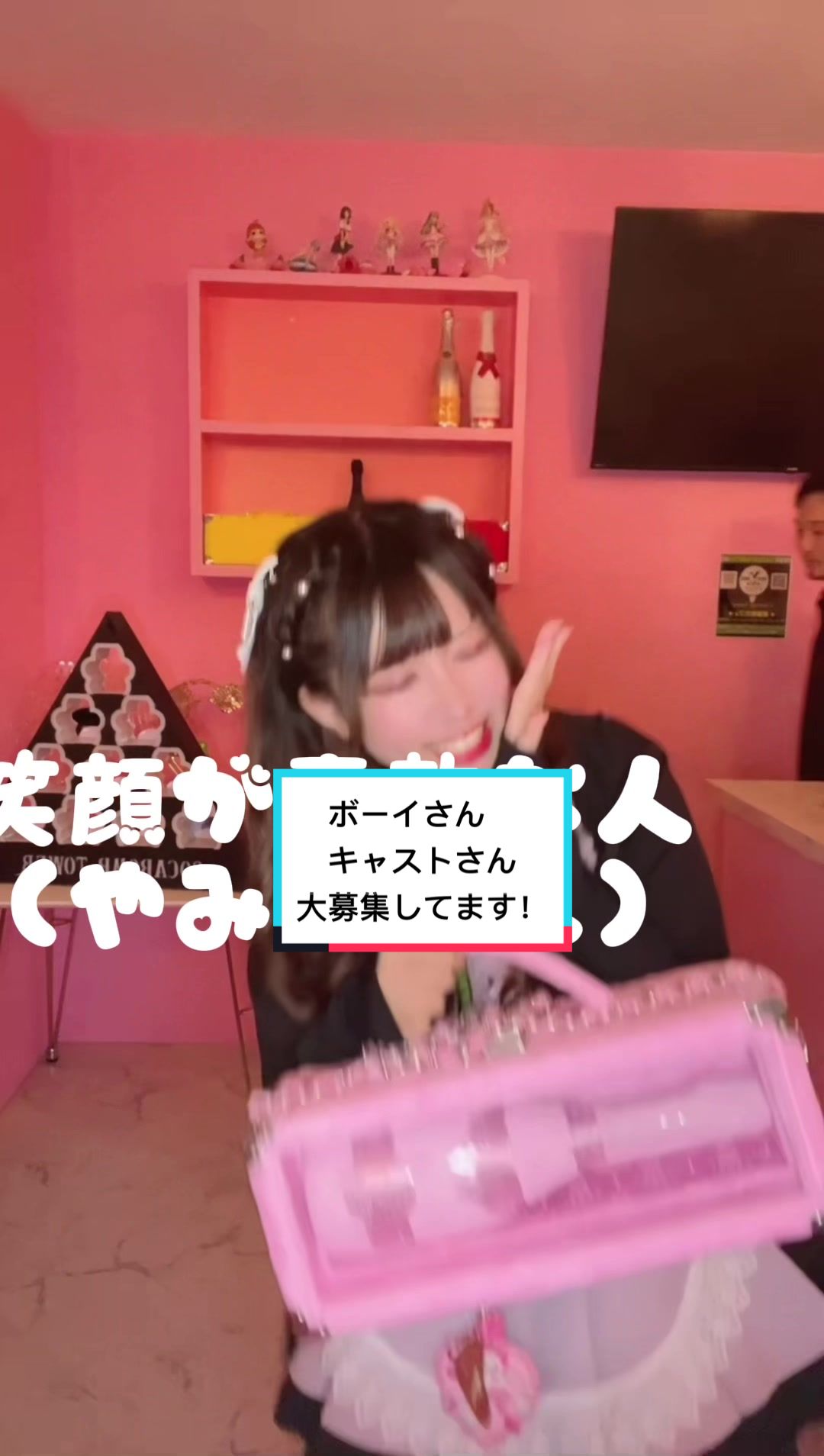 コンセプトカフェ えんじぇる ホットニュース 66689