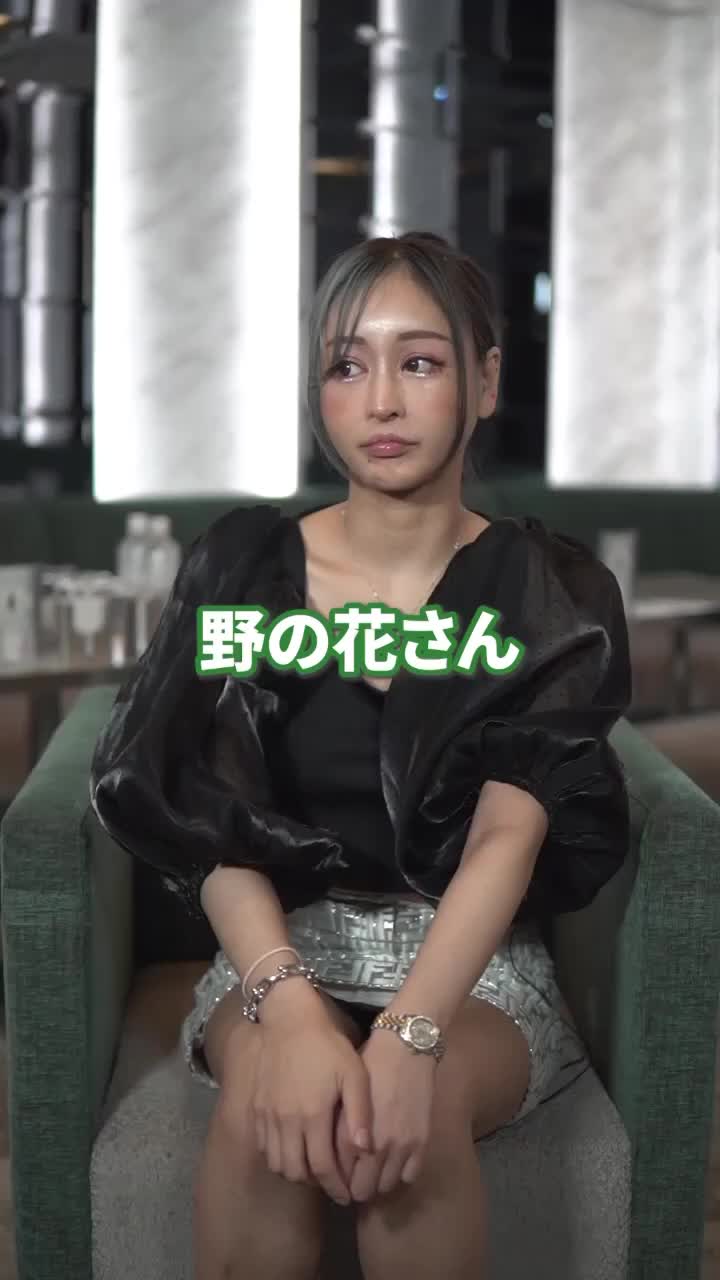 反対意見があればコメント欄に！ #インタビュー #経営 #キャバクラ #桜井野の花 #歌舞伎町#ノーマルカメラ
