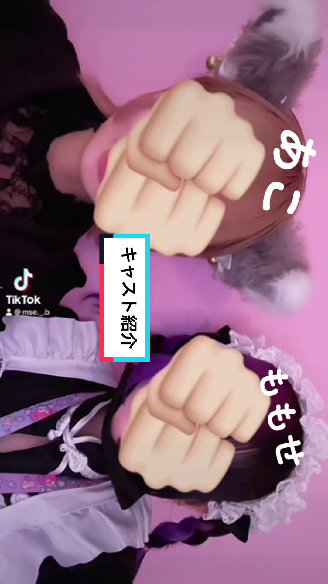 コンセプトカフェ えんじぇる ホットニュース 66860