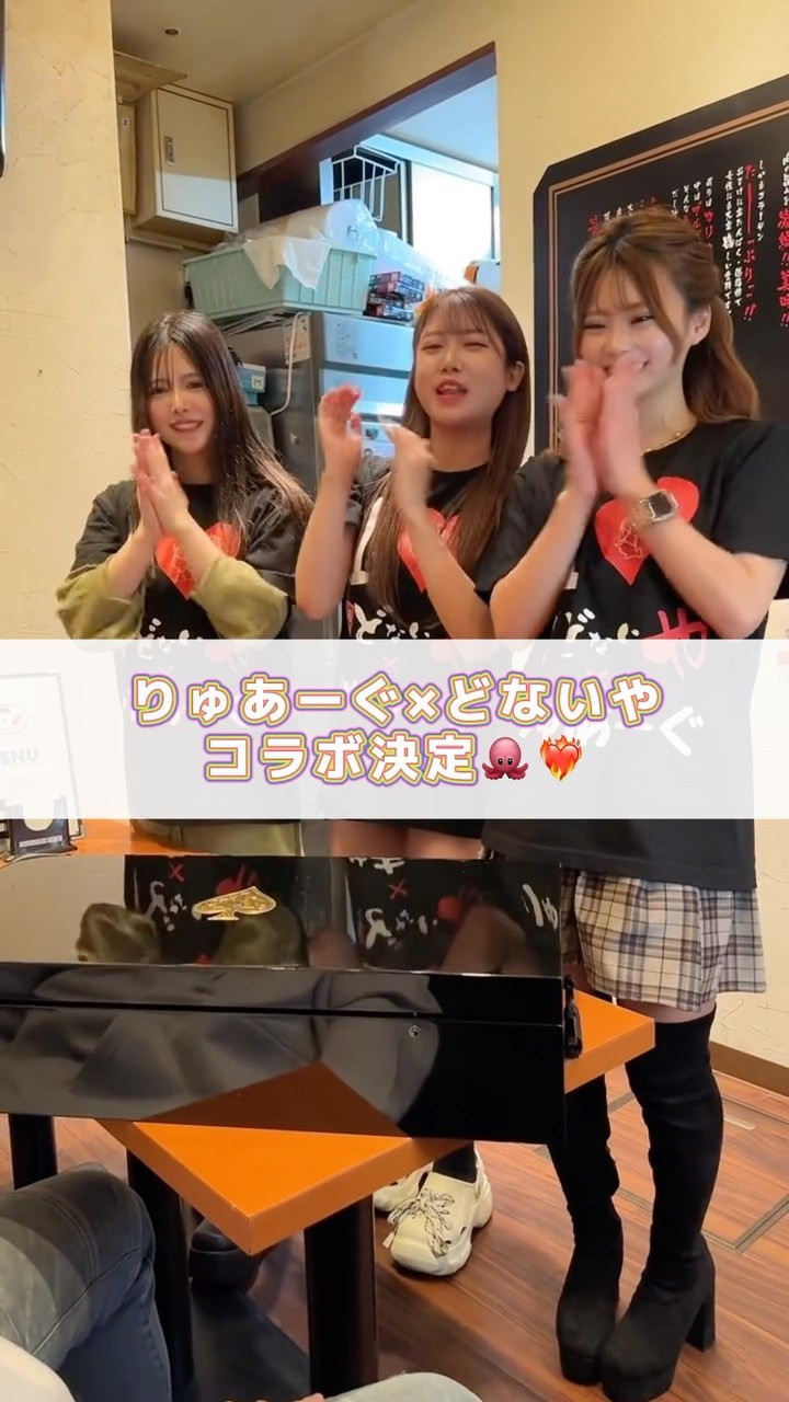 LUIAGUE ホットニュース 66945