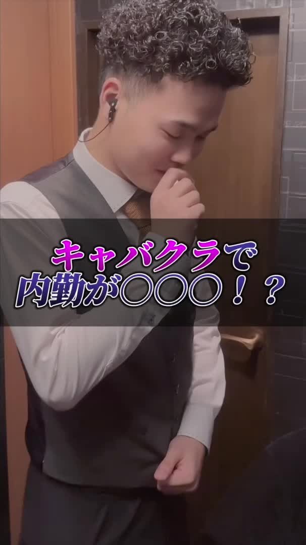 club AMAN-YOKOHAMA- ホットニュース 66957