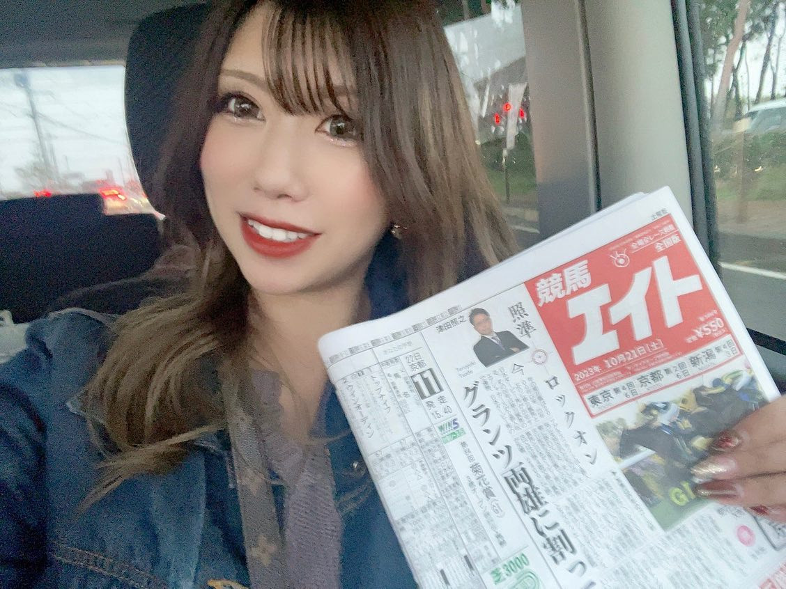 💙

10/21 新潟競馬🏇🤍

今日もさむすぎたーーーー
毎年こんな寒いっけな〜😥

坂井瑠星✖️ユニコーンライオン
わたしのすきな組み合わせなので応援馬券🦄🦁
（当たるとは思ってない🫨）

そして東京最終の瑠星くん痺れた〜😭💫
明日はついに菊花賞！！🐎
晴れてくれ〜〜！

#新潟競馬場 #新潟競馬 #秋競馬 #競馬 #馬女 #うまじょ #umajo #競馬場 #ジョッキー #競馬予想 #競馬女子 #パドック #競馬好きな人と繋がりたい #坂井瑠星 #ギャンブラー #ギャンブル #菊花賞 #富士ステーク