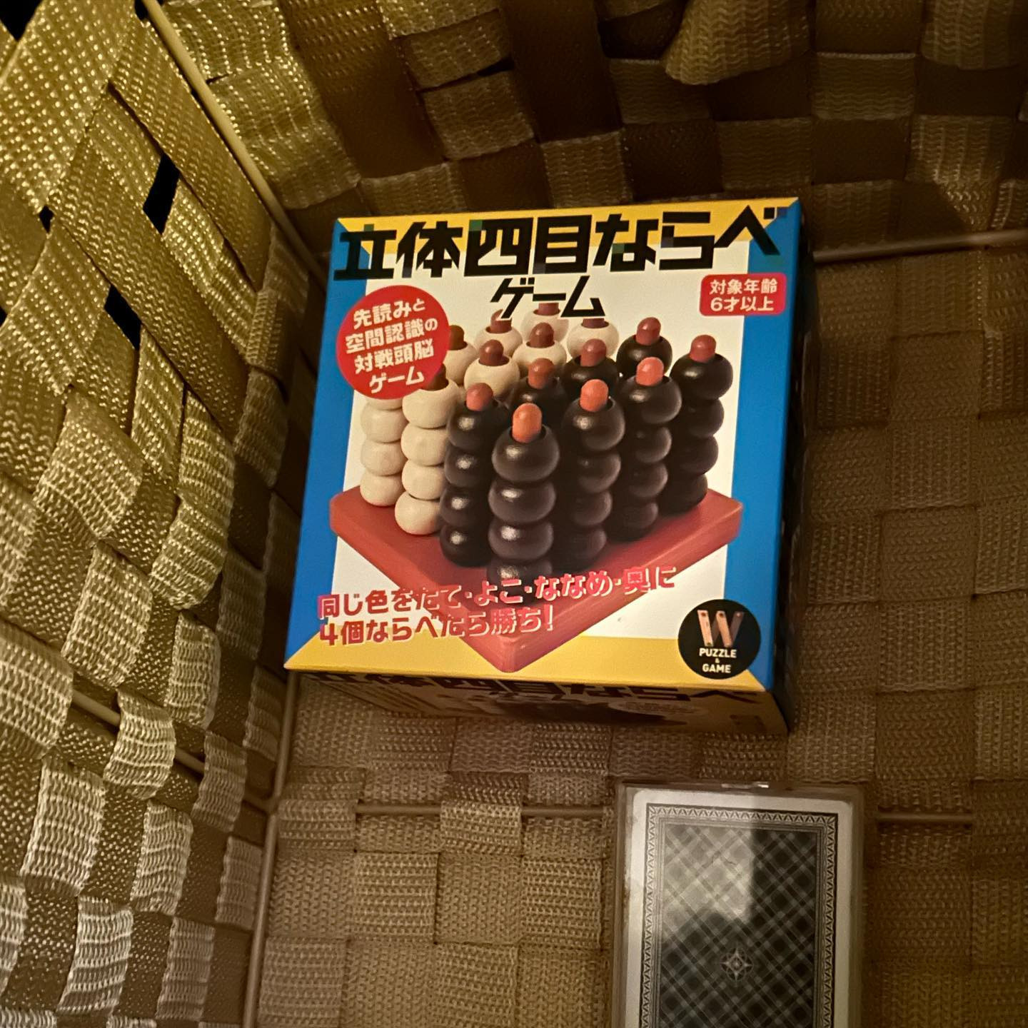 池袋 Red Shoes ホットニュース 66981