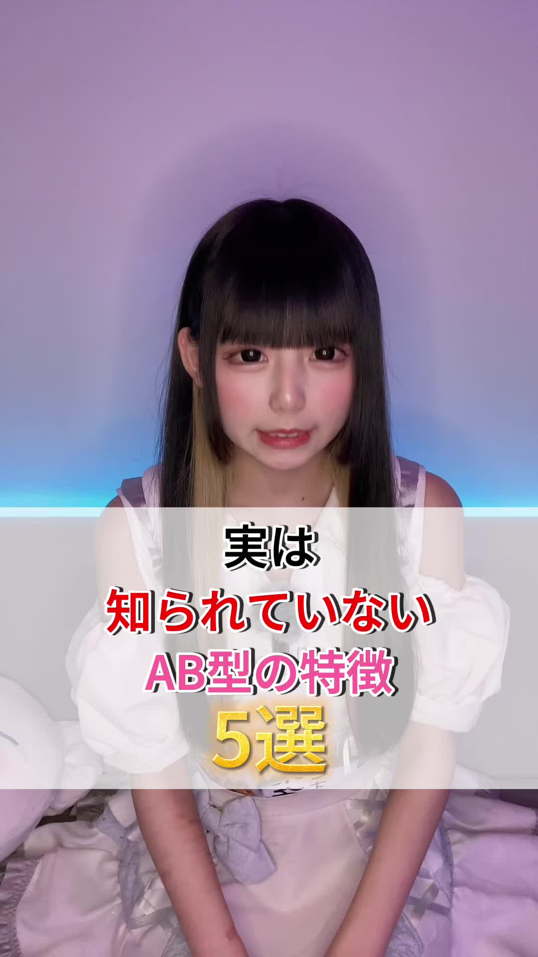 キミとろぐいん。 ホットニュース 67052