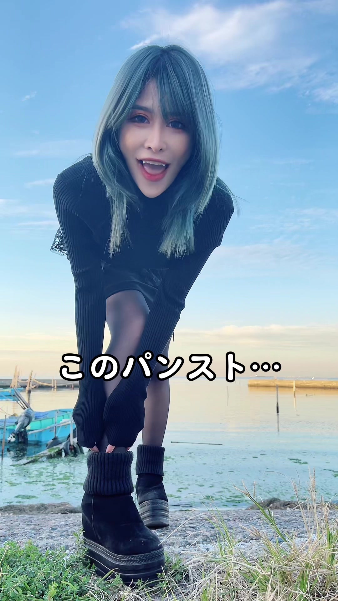 実は…足が… #fyp#地下アイドル #足 #パンスト