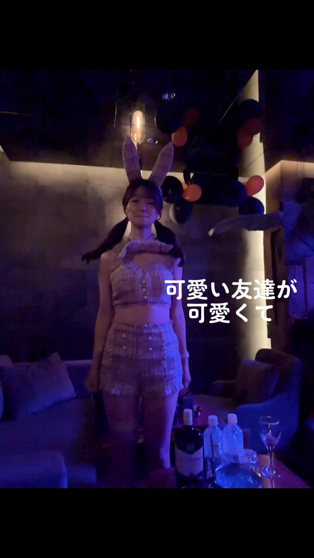 可愛いのにこんなことしちゃう友達がひたすら推せる