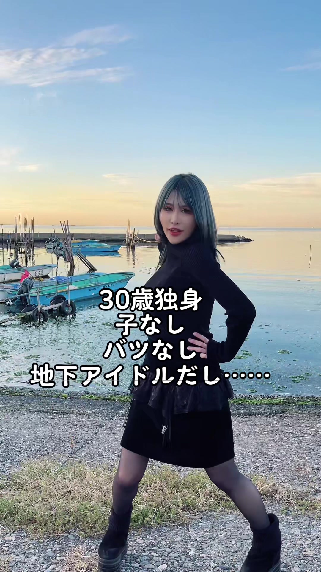 まともDMこない…笑 #パンダドラゴン #fyp #パラパラチャレンジ