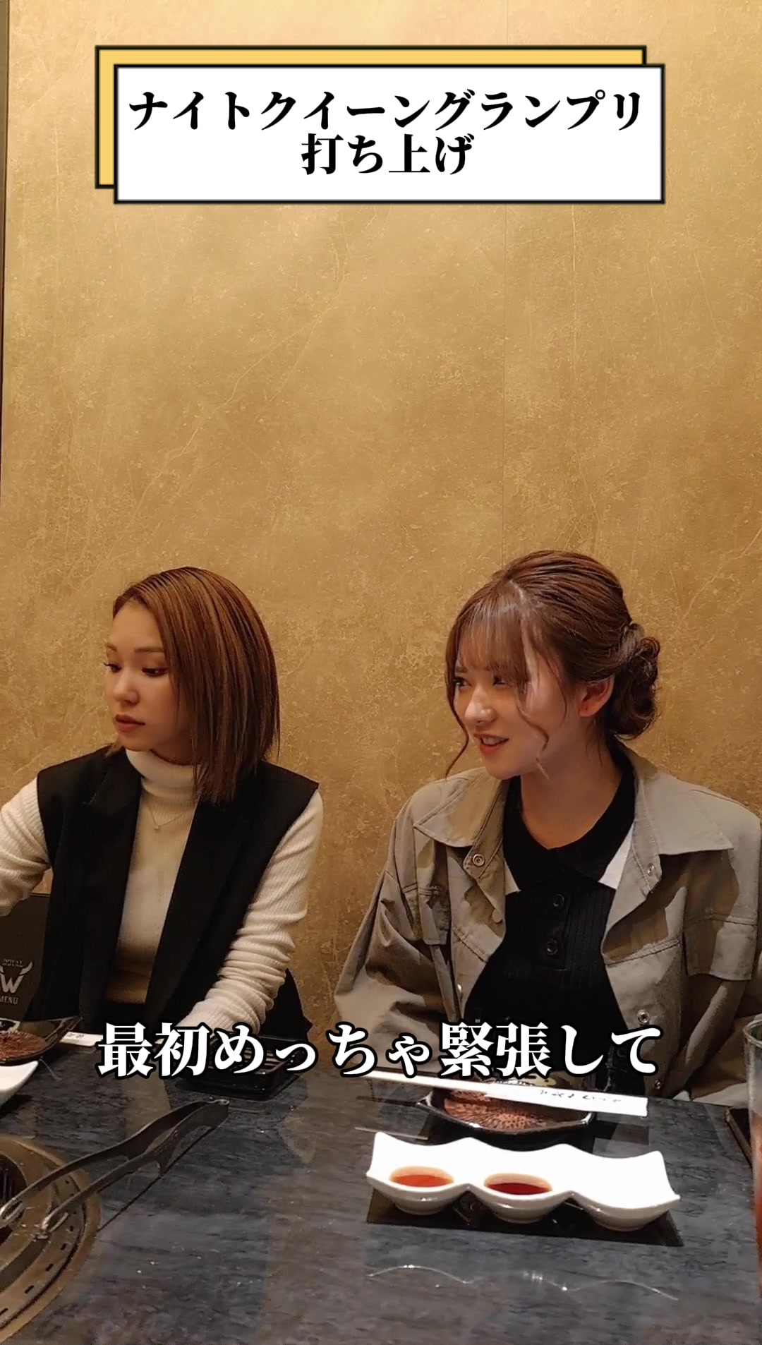 赤門倶楽部 ホットニュース 67220