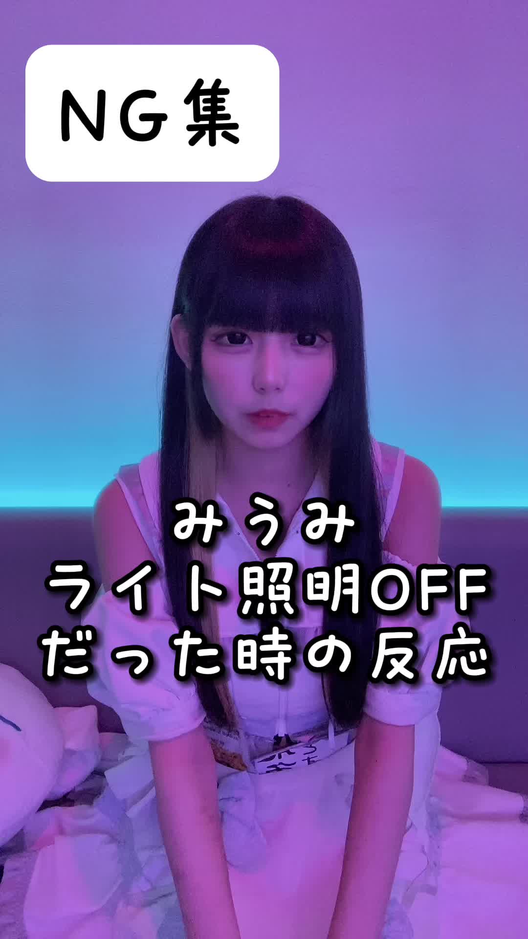 キミとろぐいん。 ホットニュース 67242