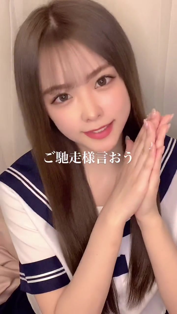 #頂き女子 ？‪‪𓂃 💸