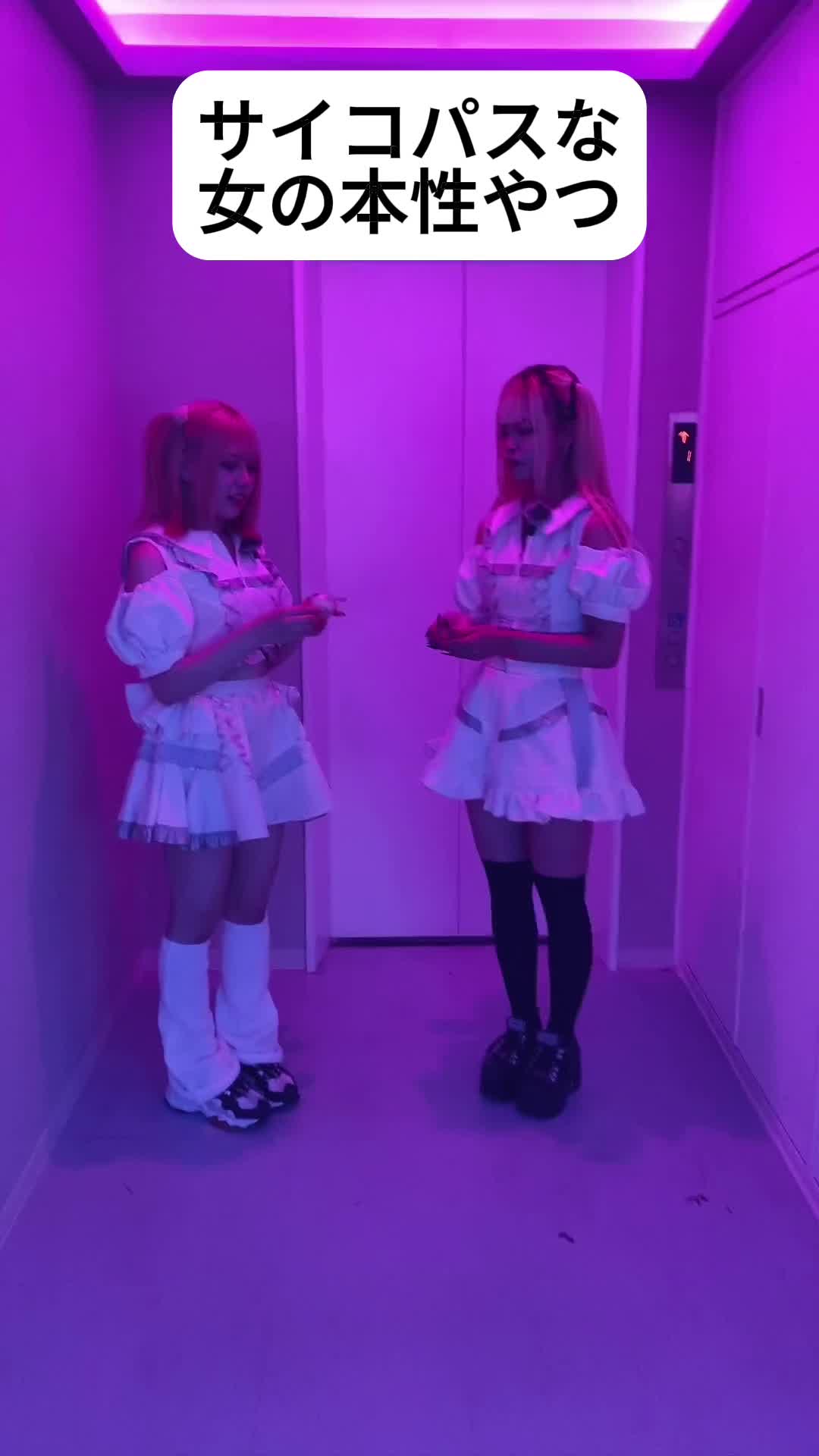 キミとろぐいん。 ホットニュース 67356