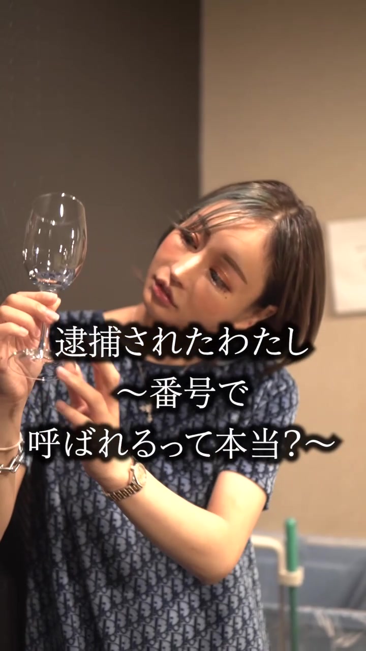犯罪者あるあるを聞きたい人がいたらコメントよろしくお願いします！ #受刑者#逮捕 #留置所#キャバクラ#桜井野の花#歌舞伎町#ノーマルカメラ