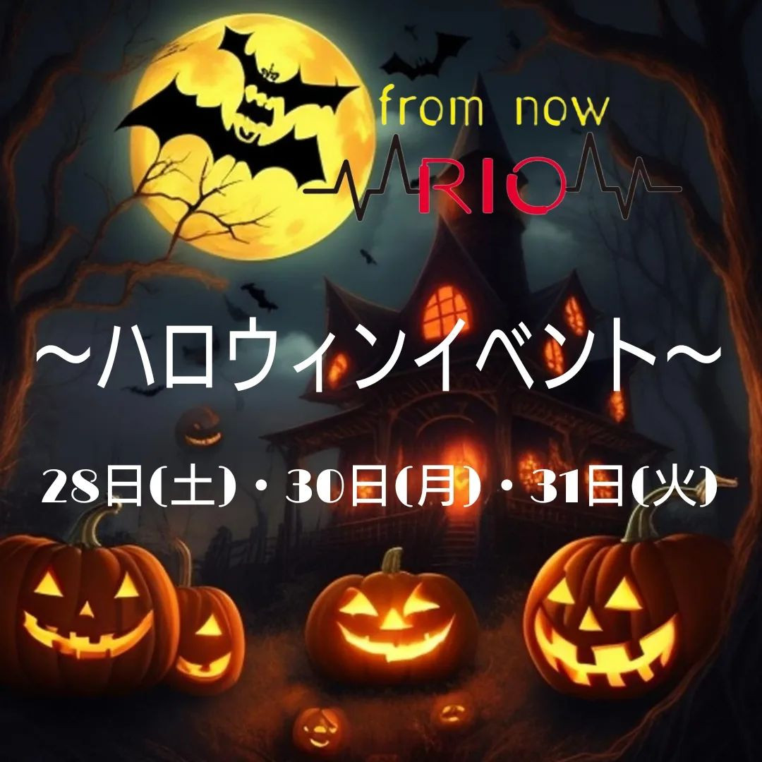 RIO ホットニュース 67462