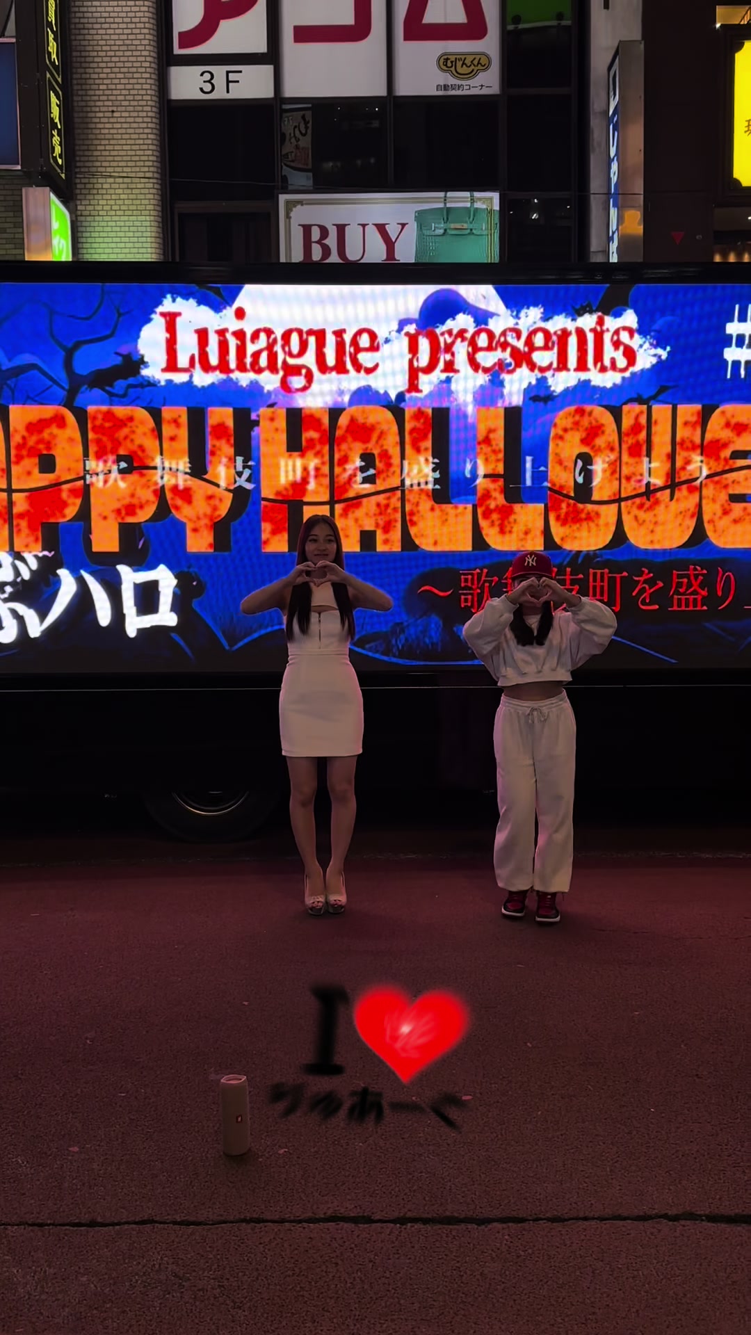 LUIAGUE ホットニュース 67466