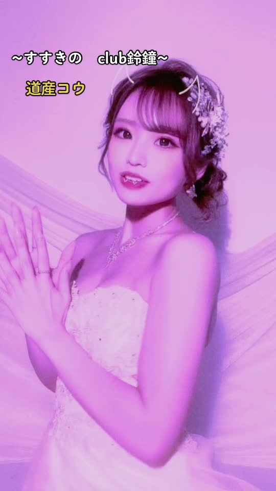 この曲の振り付けわからなくて困りました😅