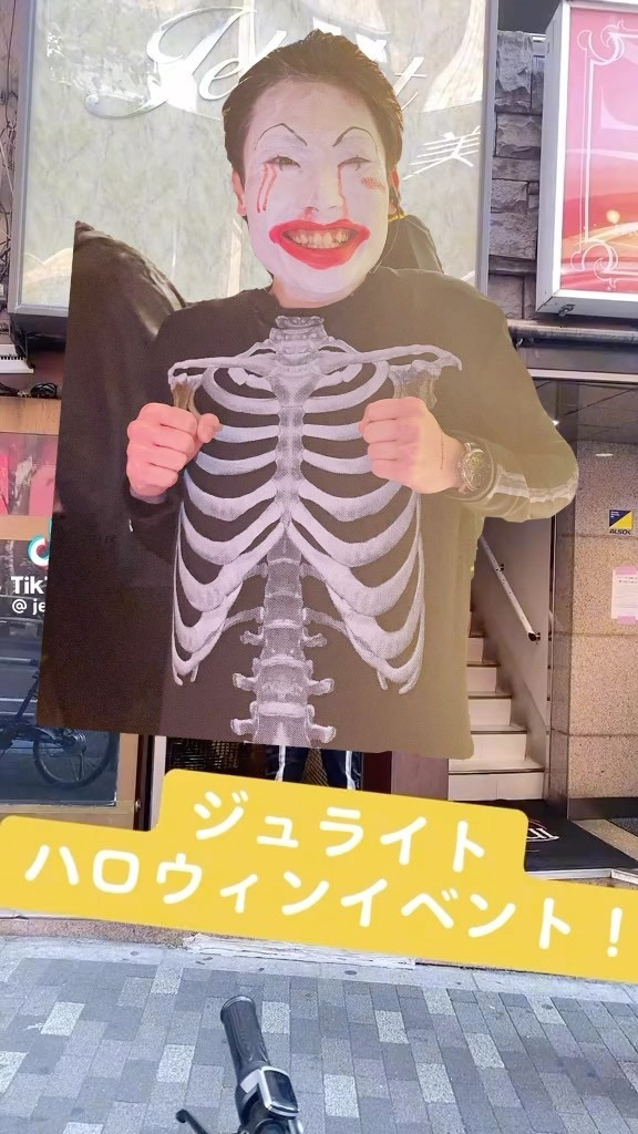 粋（昼）日記980230