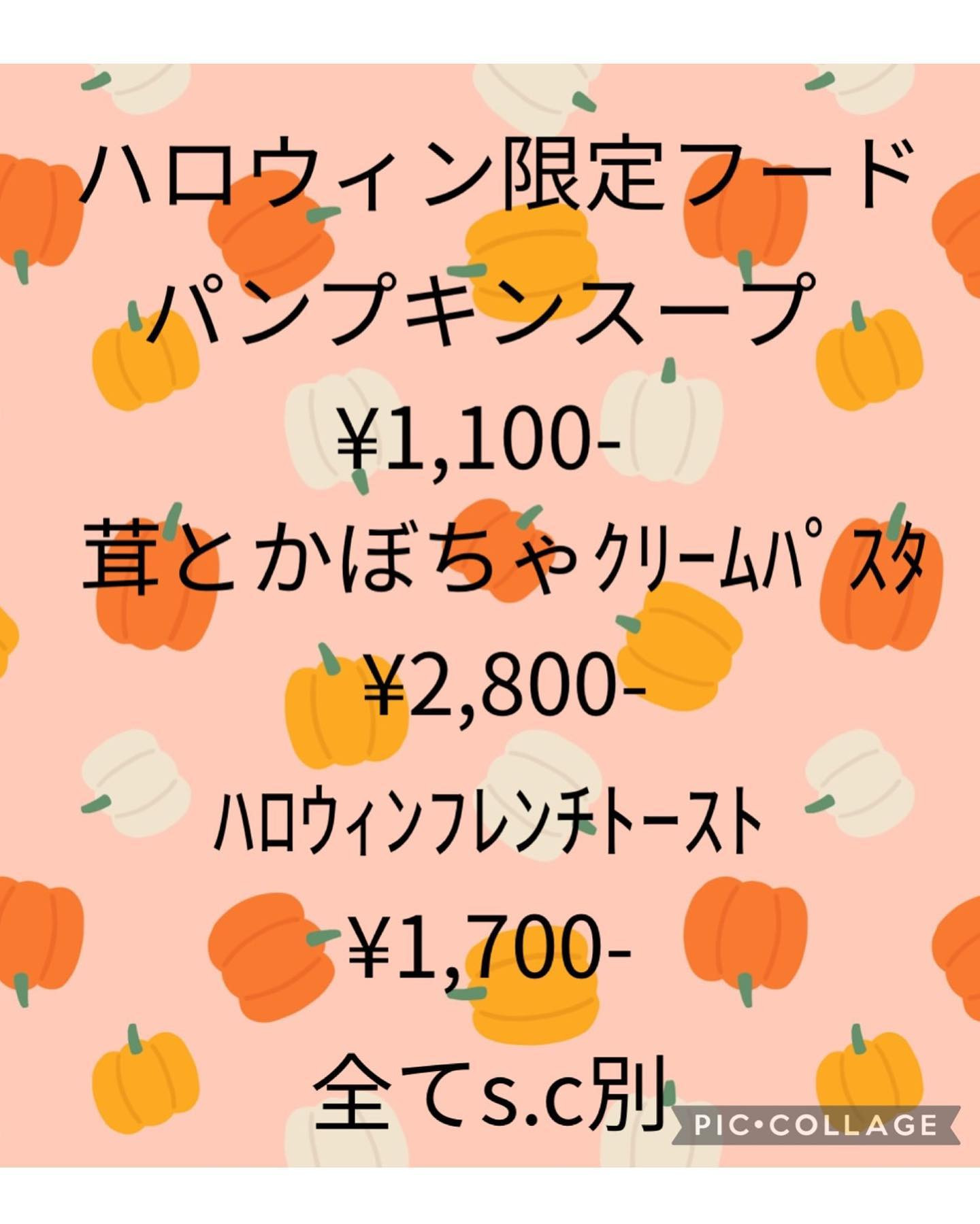 池袋 Red Shoes ホットニュース 67523