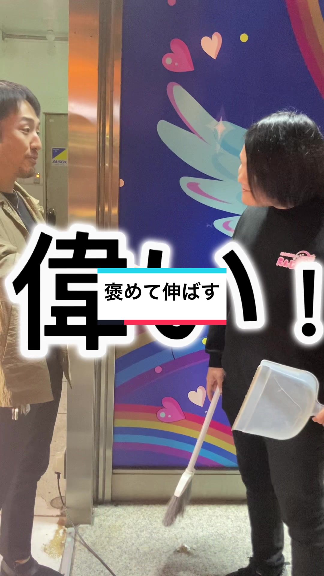 コンセプトカフェ えんじぇる ホットニュース 67535