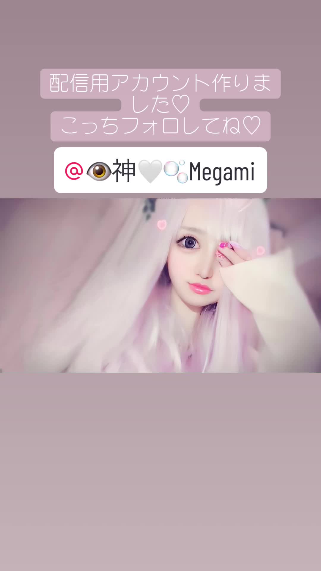 配信したいなぁ⸜(*˙꒳˙*)⸝