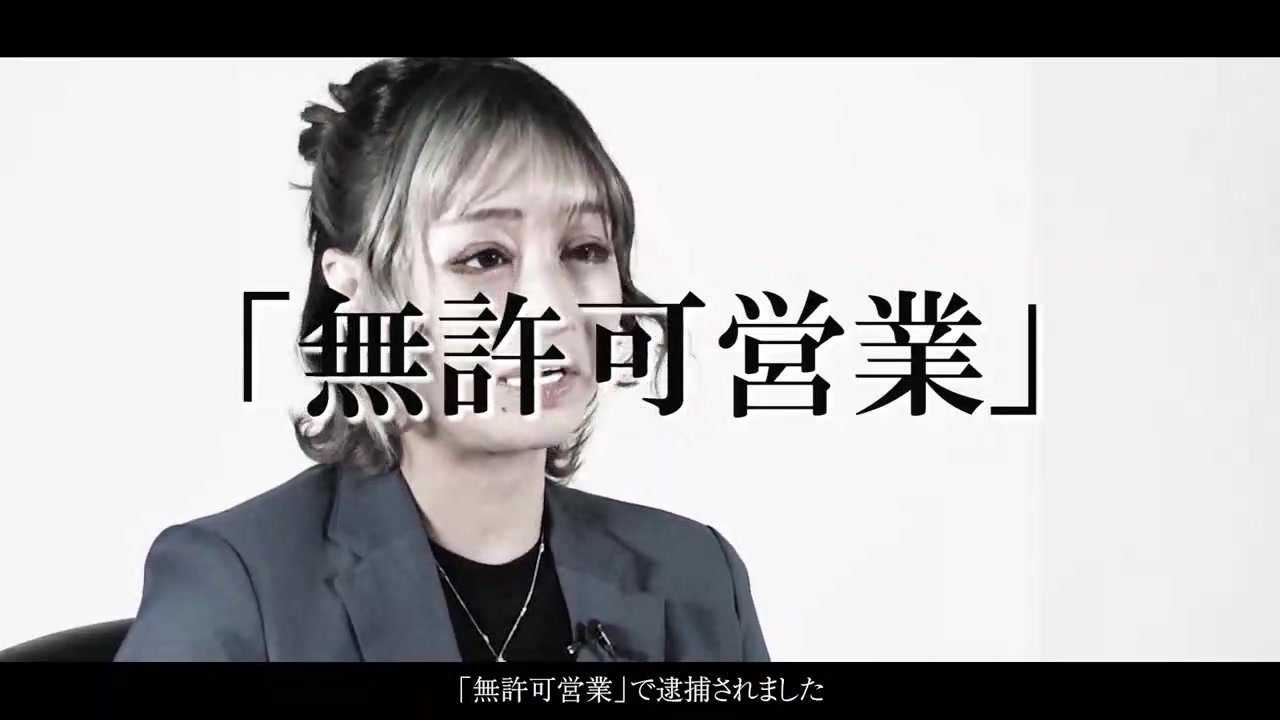 ついに皆様に全てを話せる時が来ましたので告知します。 #歌舞伎町#新宿#桜井野の花#渚りえ#横領#キャバクラ#経営#キャバ嬢#ノーマルカメラ