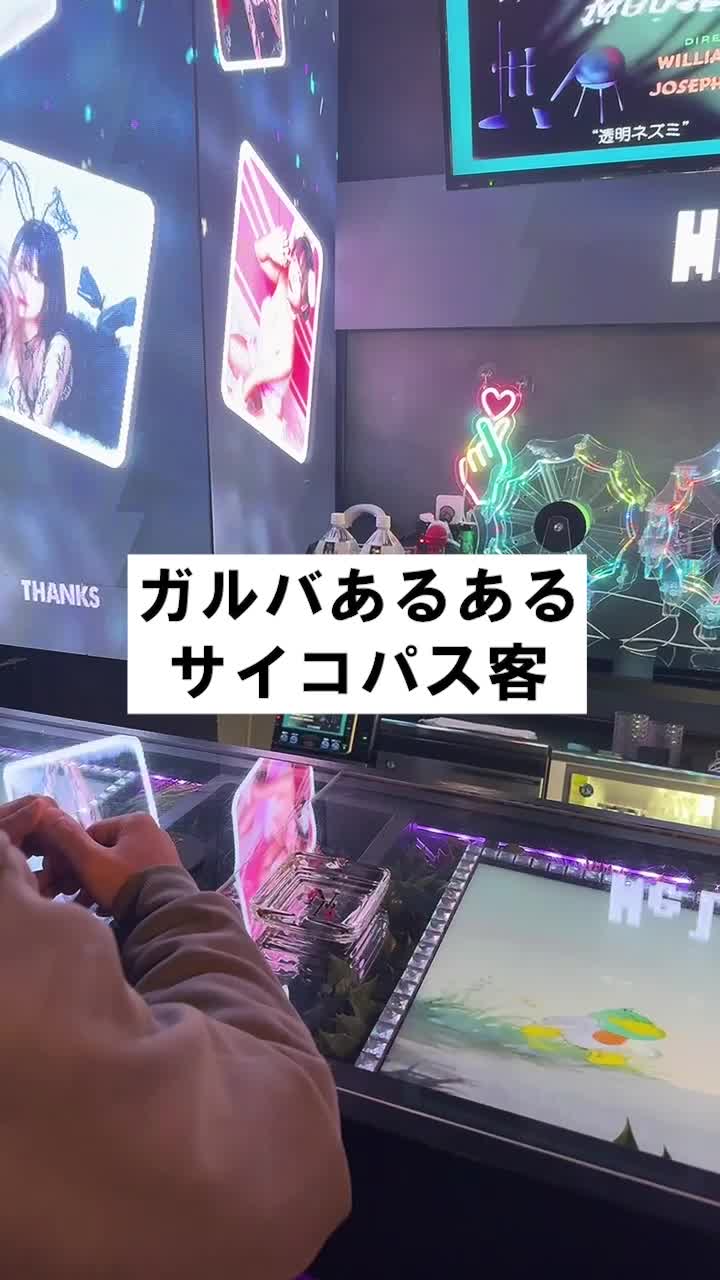 にゃBBIT ホットニュース 67598