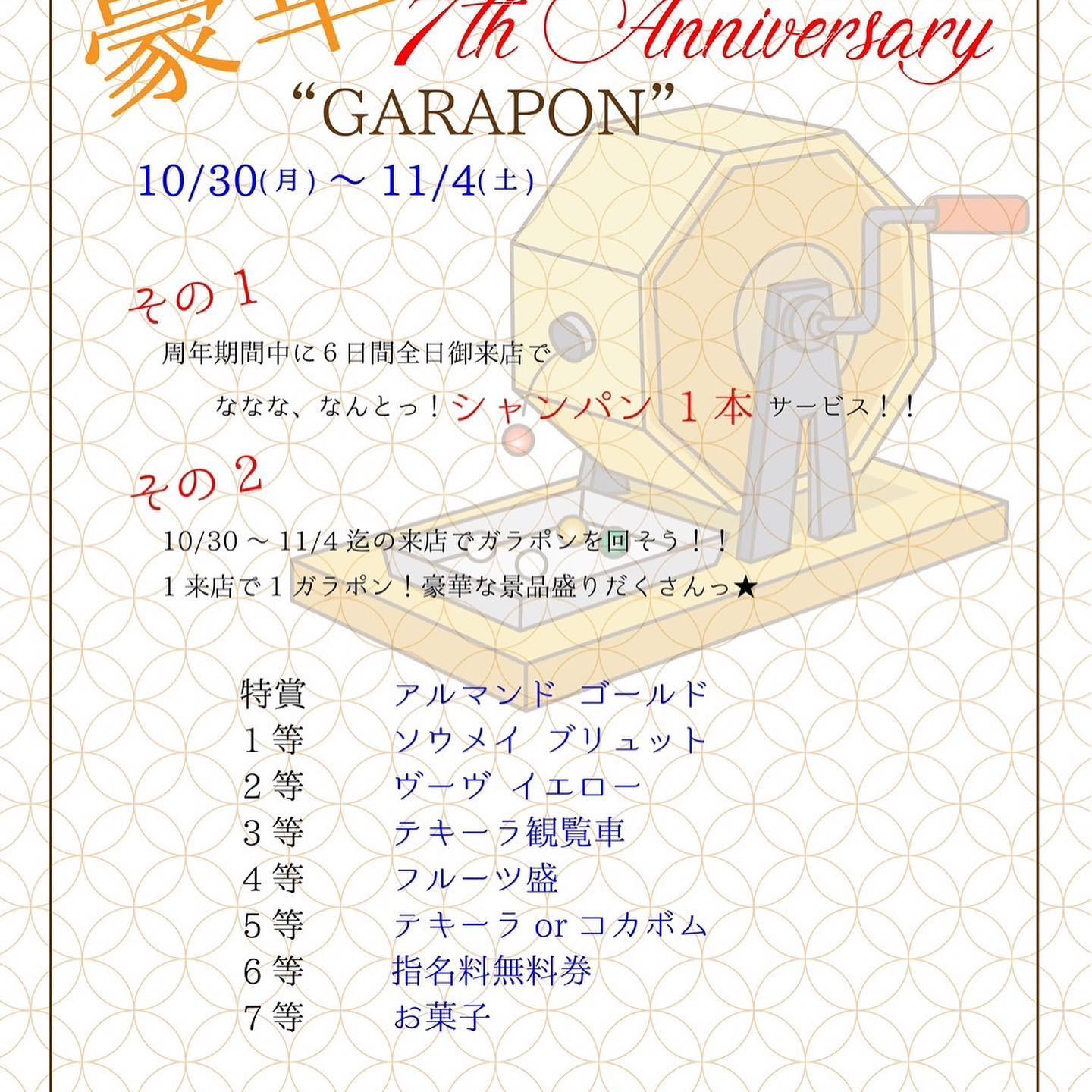 TANTRA ホットニュース 67634