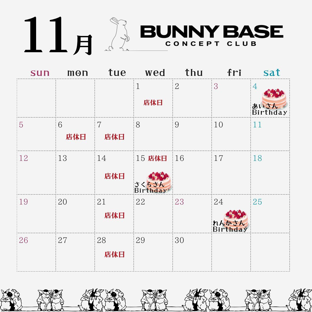 Bunny Base ホットニュース 67713