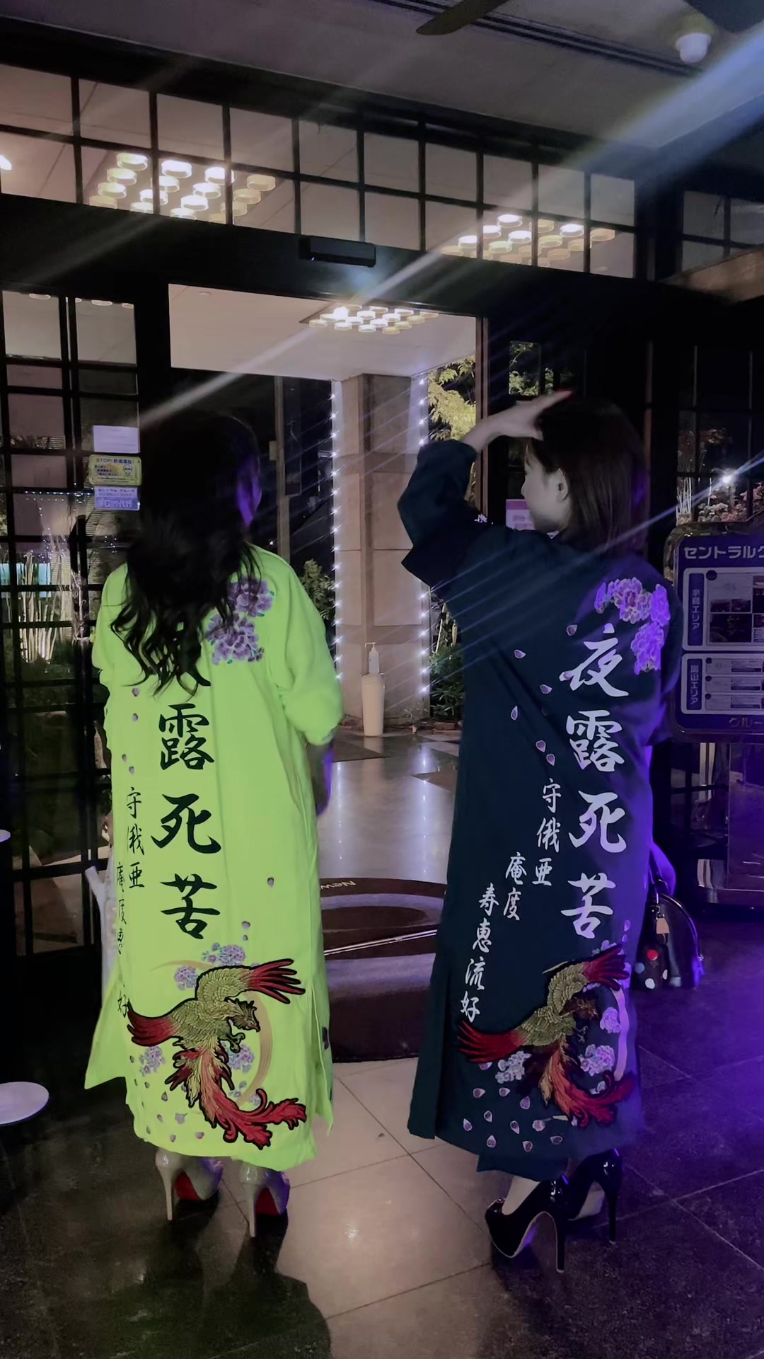 六本木 -水島本店- ホットニュース 67803