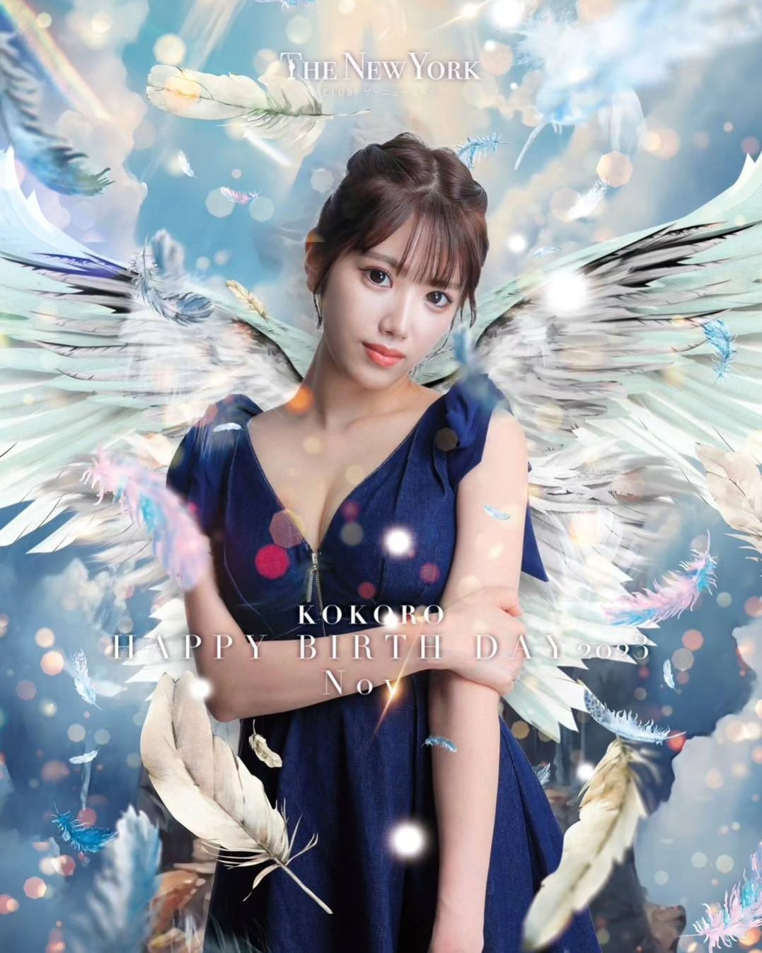 .
今月はバースデー月間です💗お祝いしてもらえると嬉しいです🙊
.
.
#仙台 #国分町 #六本木 #歌舞伎町 #銀座 #札幌 #ススキノ #北新地 #中洲 #国分町キャバクラ #キャバクラ #キャバ嬢 #シャンパン #オレンジテラス #オレンジテラス仙台 #ニューヨーク #thenewyork #エリアgグループ #こころだよ