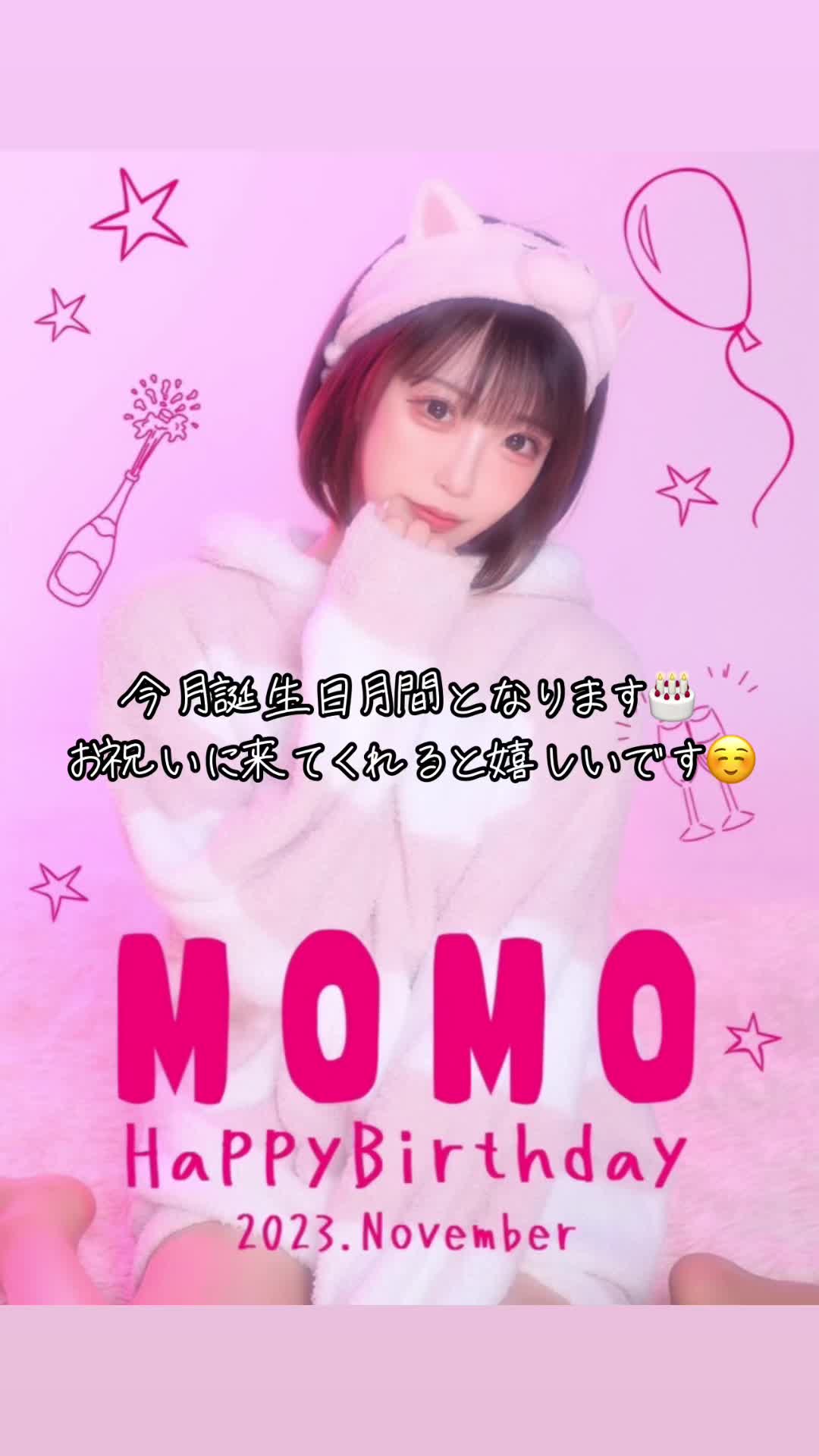 #まちこりーたボイス