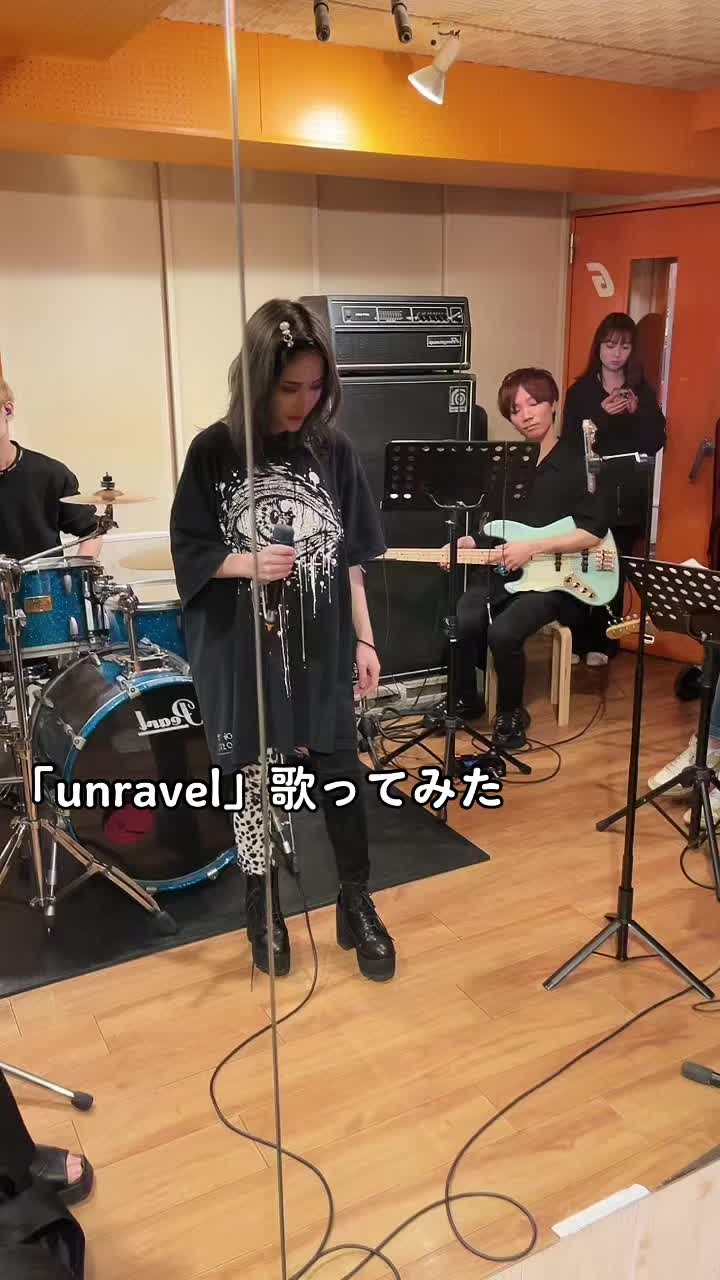 歌ってみた👻 #unravel #歌ってみた #バンド