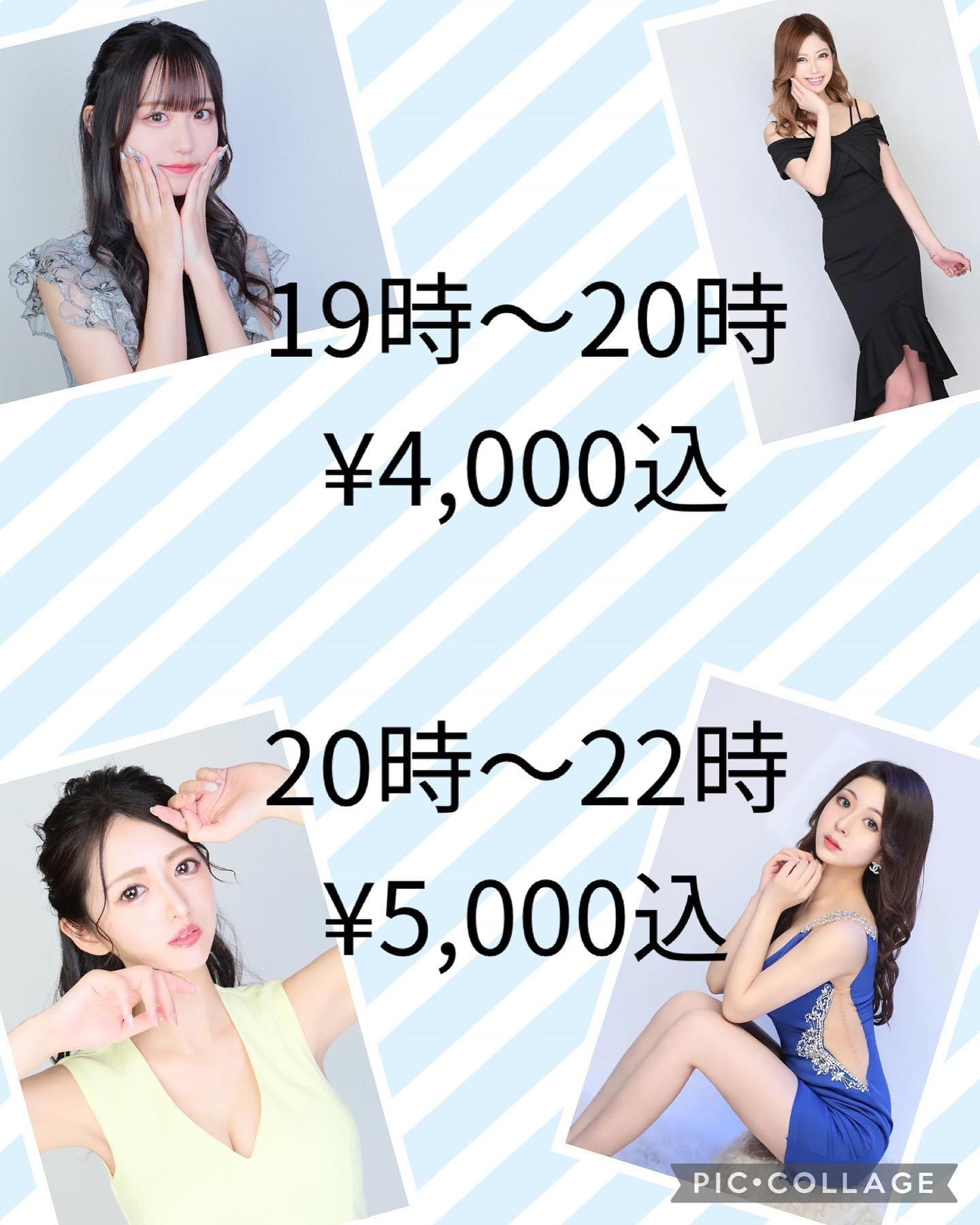 池袋 Red Shoes ホットニュース 67922