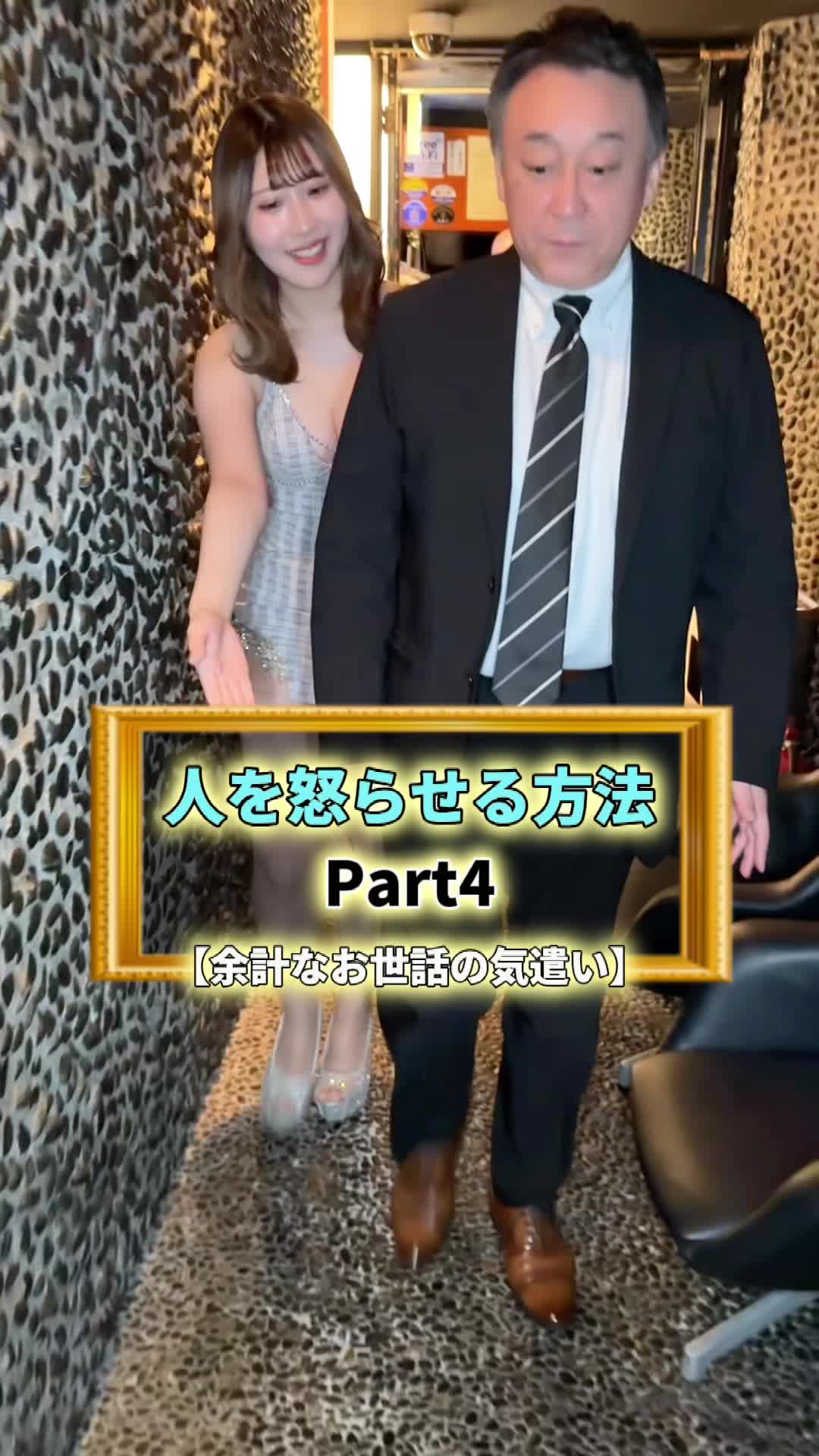 蘭◯ ホットニュース 67990