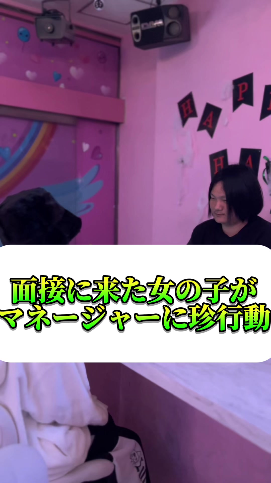 コンセプトカフェ えんじぇる ホットニュース 68081