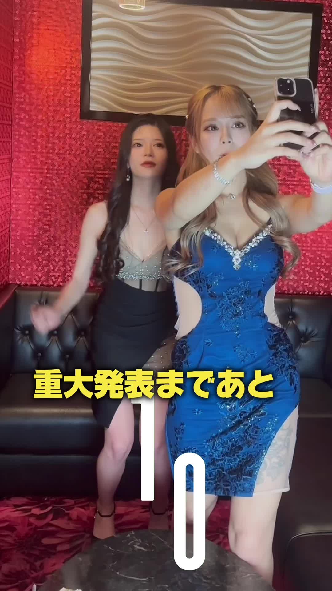 club AMAN-YOKOHAMA- ホットニュース 68158