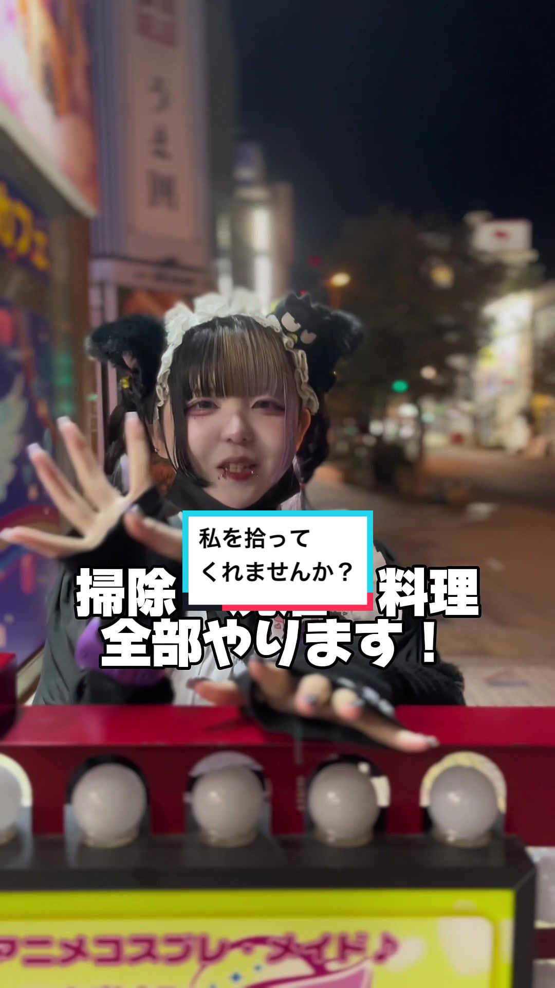 コンセプトカフェ えんじぇる ホットニュース 68191