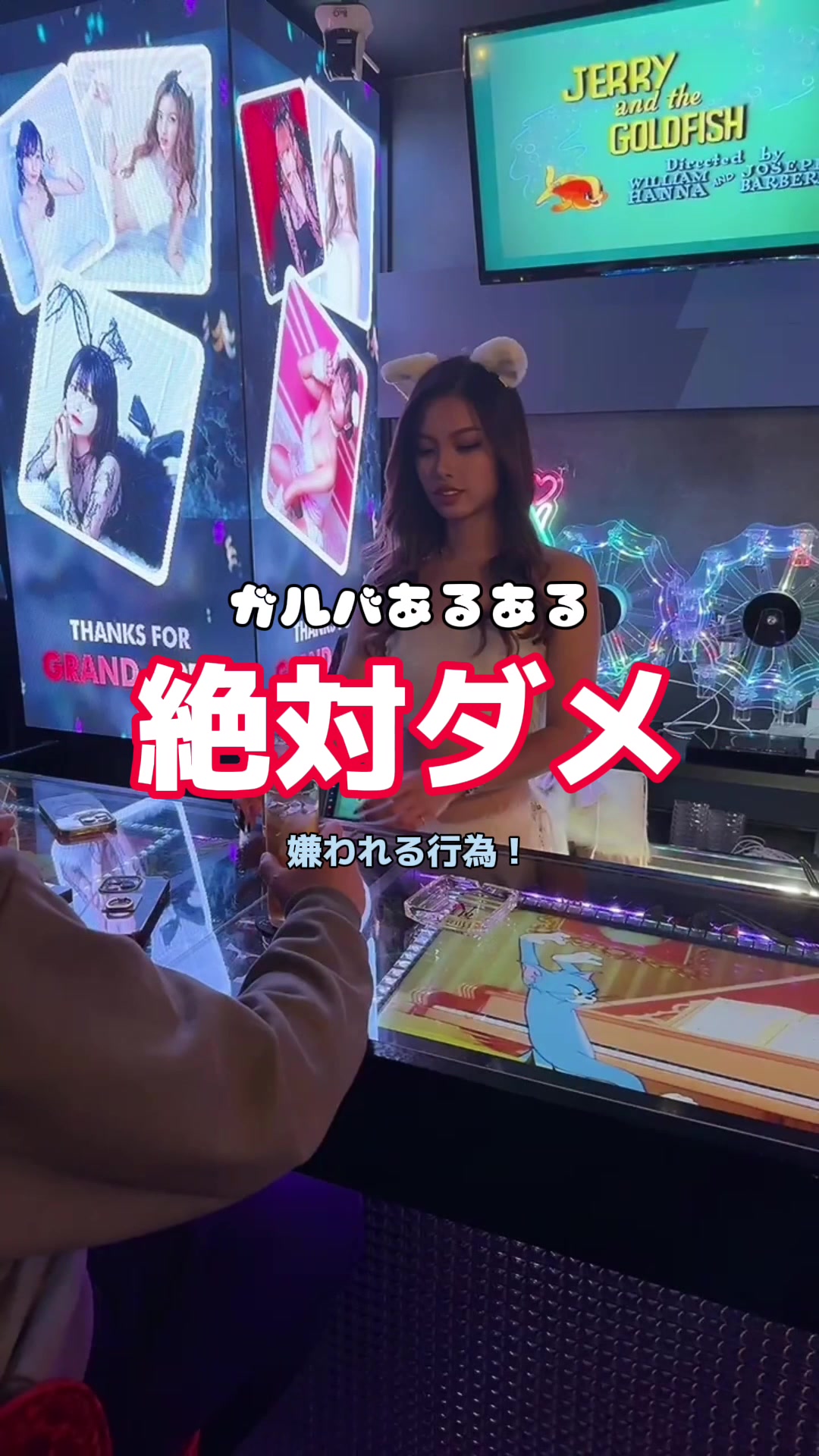 にゃBBIT ホットニュース 68264