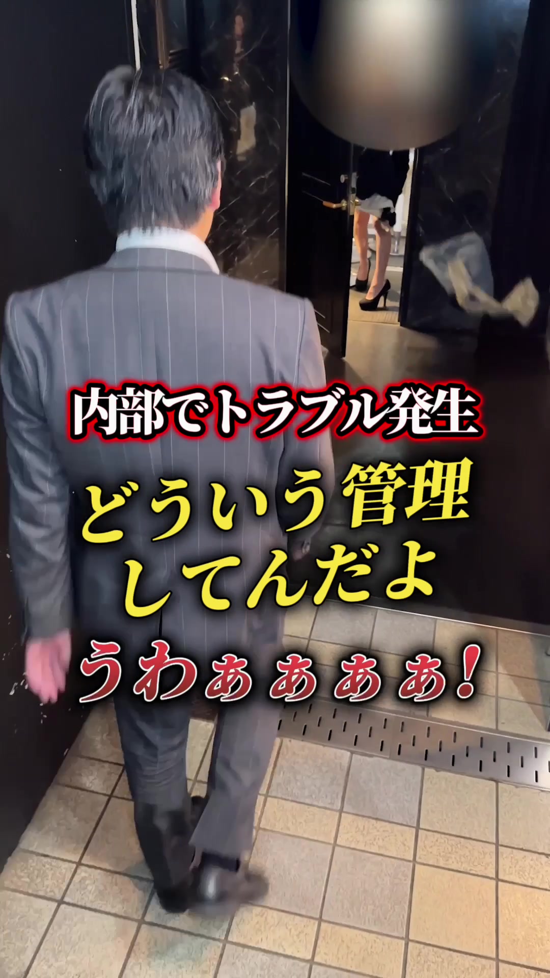 Luxury Lounge LUXE ホットニュース 68385