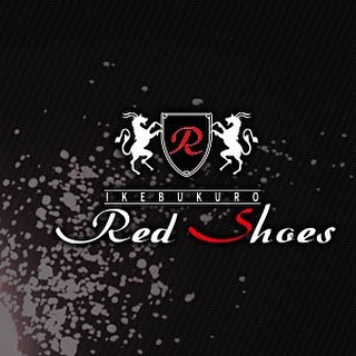 池袋 Red Shoes ホットニュース 68519