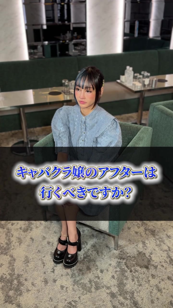 反対意見があればコメント欄に! #インタビュー#経営#キャバクラ#桜井野の花#歌舞伎町#ノーマルカメラ